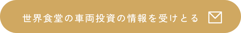 相談する